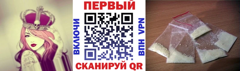 даркнет сайт  Кызыл  mega как зайти  АМФЕТАМИН VHQ 