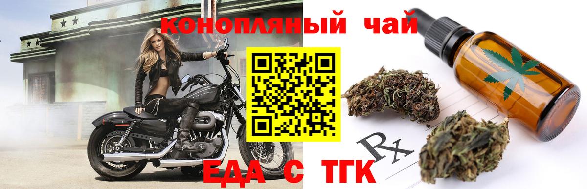 Марихуана Кызыл
