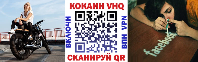 COCAIN 99% наркотики дарк нет как зайти Кызыл