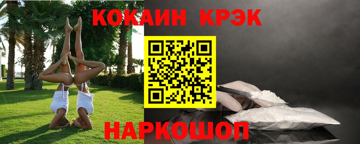 КОКАИН Перу Кызыл