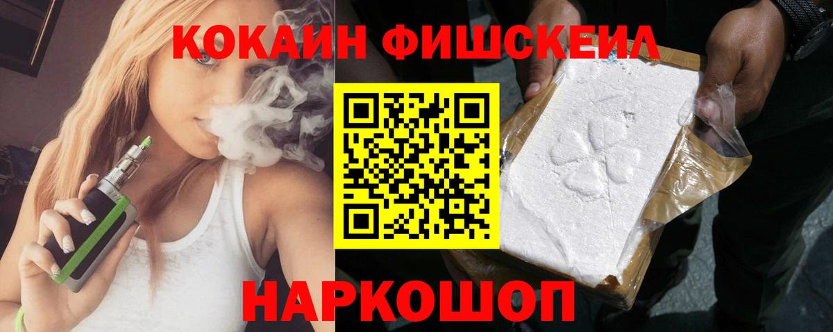 Cocaine Боливия Кызыл