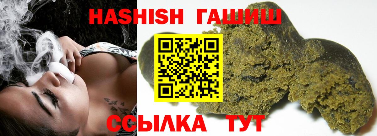 ГАШ AMNESIA HAZE Кызыл
