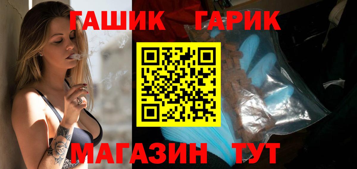 Меф МЯУ МЯУ кристаллы  Кызыл  Alpha PVP СК кристаллы  Вход с VPN  Каннабис  ГАШИШ  Экстази 