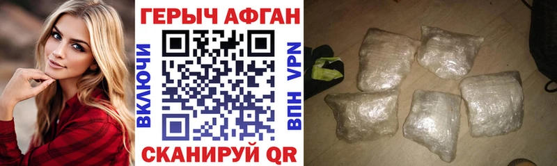ГЕРОИН гречка  купить  цена  Кызыл 