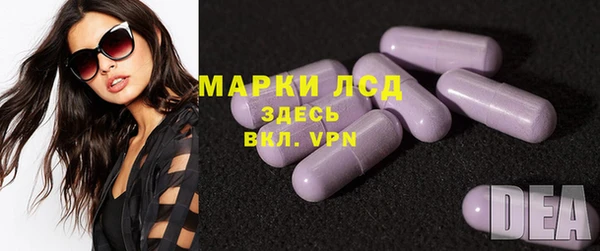 мескалин Ладушкин