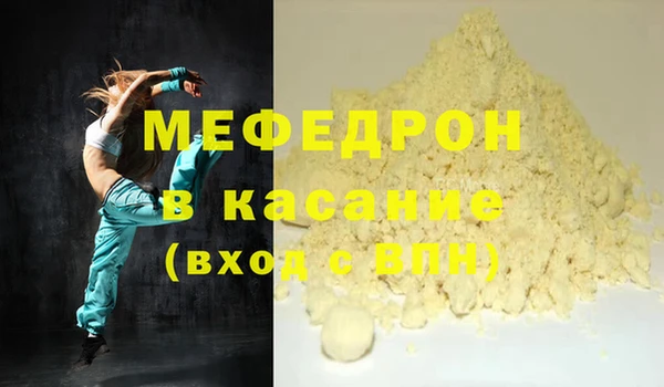 меф VHQ Лагань