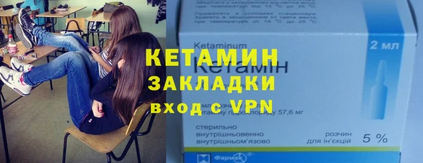 меф VHQ Лагань