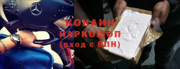 мескалин Ладушкин