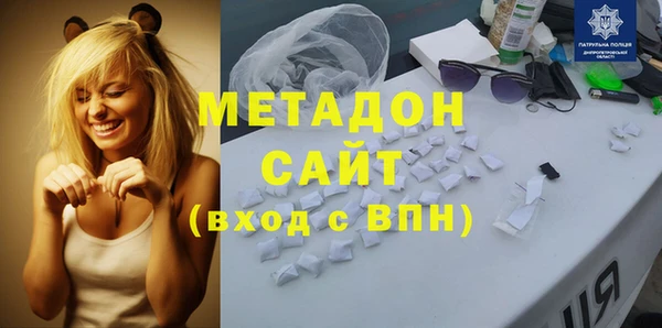 молекула духа Лабытнанги