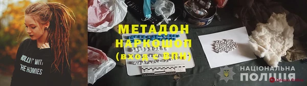 меф VHQ Лагань