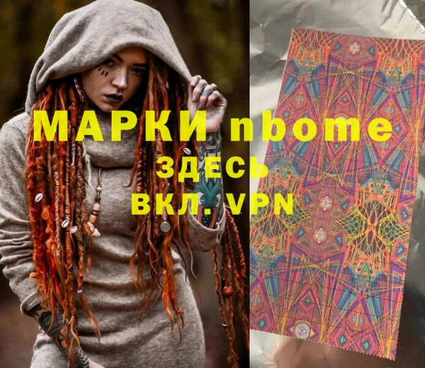мескалин Ладушкин