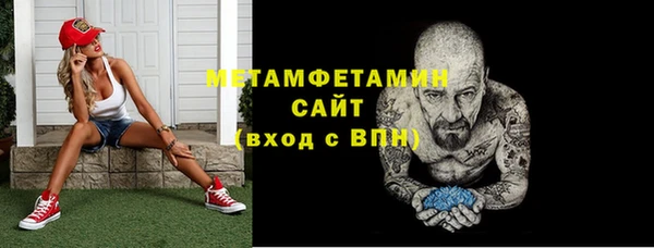 мескалин Ладушкин
