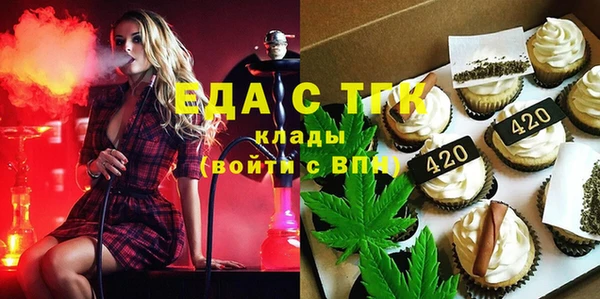 молекула духа Лабытнанги