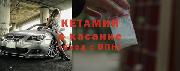 меф VHQ Лагань