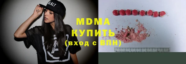 мескалин Ладушкин