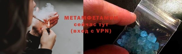молекула духа Лабытнанги