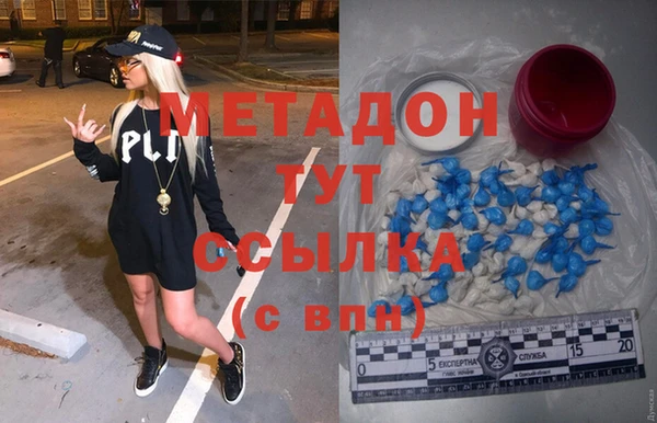 молекула духа Лабытнанги