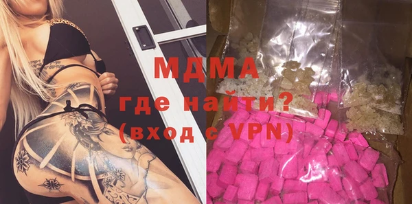 молекула духа Лабытнанги