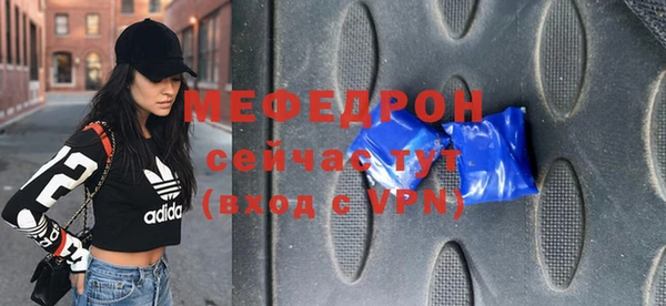 мескалин Ладушкин