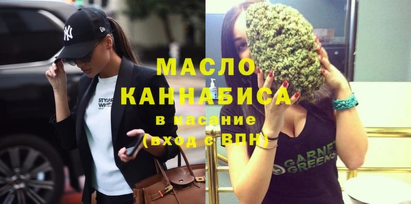 мефедрон VHQ Великий Новгород