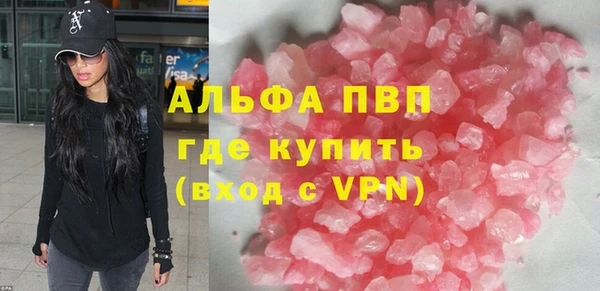 соль курить ск Братск