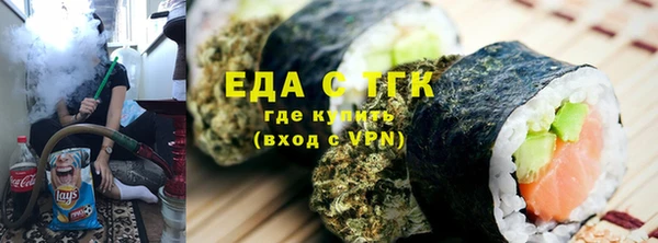 меф VHQ Лагань