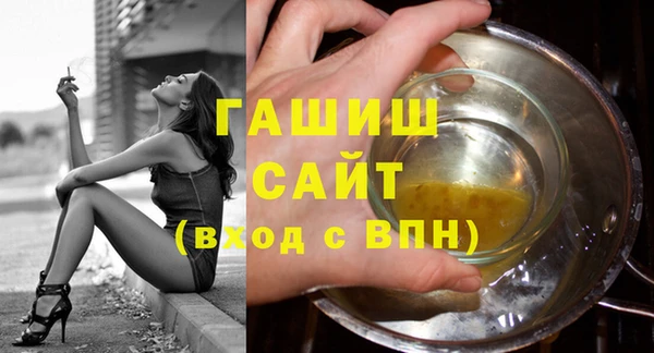 молекула духа Лабытнанги