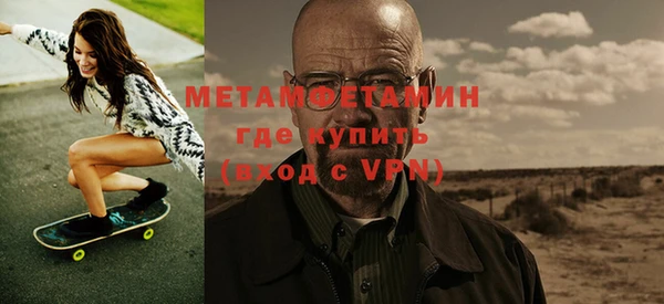 молекула духа Лабытнанги