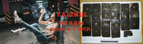 молекула духа Лабытнанги