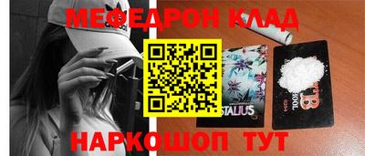 альфа пвп Берёзовский