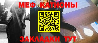 2c-b Волгодонск