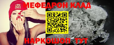 альфа пвп Берёзовский
