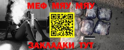 ПСИЛОЦИБИНОВЫЕ ГРИБЫ Волжск