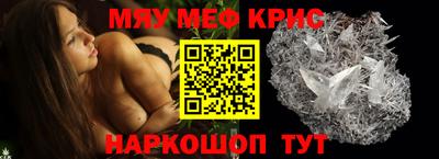 прущая мука Волжский