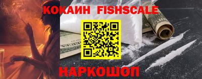 2c-b Волгодонск