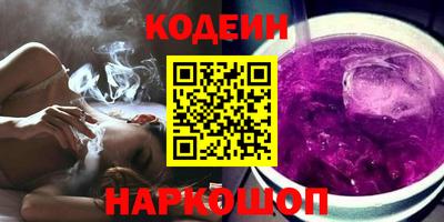 альфа пвп Берёзовский