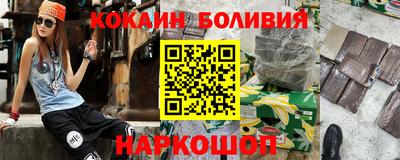 альфа пвп Берёзовский