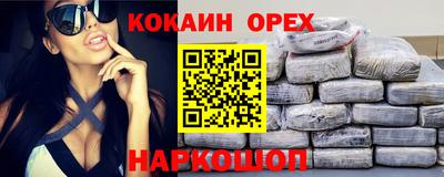 ПСИЛОЦИБИНОВЫЕ ГРИБЫ Волжск