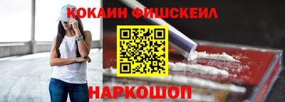 ПСИЛОЦИБИНОВЫЕ ГРИБЫ Волжск