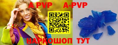 не бодяженный Бийск