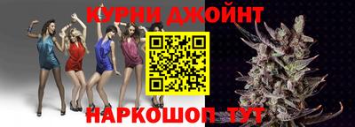 2c-b Волгодонск