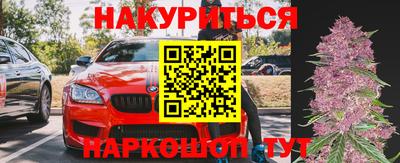 2c-b Волгодонск