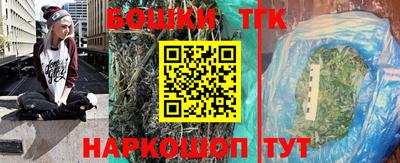 2c-b Волгодонск