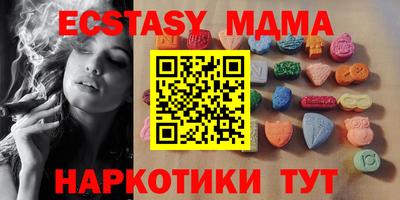 хмурый Беслан