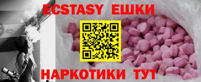 не бодяженный Бийск
