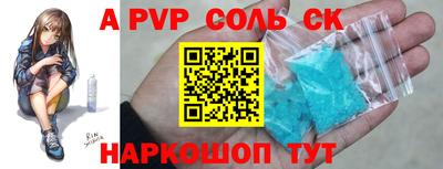 хмурый Беслан