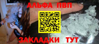 не бодяженный Бийск