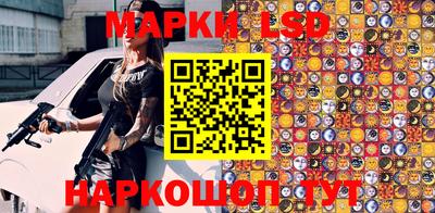 2c-b Волгодонск