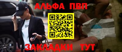 прущая мука Волжский