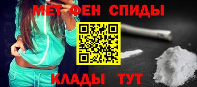 2c-b Волгодонск